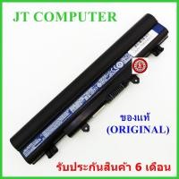 ราคา Battery Notebook แบตเตอรี่โน๊ตบุ๊ค ACER ASPIRE E14 E15 SERIES E5-571 E5-471 E5-571 E5-421 E5-411 E5-511ของแท้ (ORIGINAL) (3562065527)