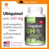 ราคา ยูบิควินอล Jarrow Formulas Ubiquinol CoQ10 QH-Absorb 200 mg โคเอนไซม์ คิวเทน "พร้อมส่ง !!!" (17301934731)