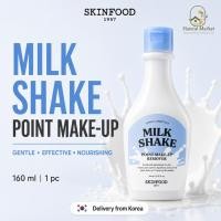 ราคา SKINFOOD Milk Shake Point Make-Up Remover 160ml Calming Soothing Care | น้ํายาทําความสะอาดเกาหลี | เค-ความงาม (54012252426)