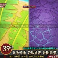 ราคา รุ่น ถาม/เกมแนวตั้งรุ่นฉาก/เกมรุ่นแนวตั้งแผนที่พื้นหลังถามรุ่นแนวตั้งรุ่นพื้นต่อสู้พื้นหลังศิลปะวัสดุ (45017842832)