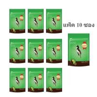 ราคา ชุดประหยัด แพ็ค 10 ซอง SmartHeart อาหารนก นกกรงหัวจุก สูตรเพิ่มพลัง ขยันร้อง 100g. (57962430972)