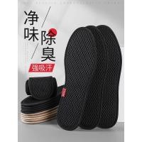 ราคา ผู้ชายถ่านไม้ไผ่ระงับกลิ่นกายพื้นรองเท้าดูดซับเหงื่อระงับกลิ่นกายระงับกลิ่นกายระบายอากาศนุ่มแต่เพียงผู้เดียวกลิ่นหอมพื้นรองเท้าหนังผู้ชายผู้หญิงส (55858118944)
