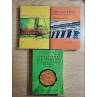 ราคา หนังสือหายาก แก่นการลงทุนแบบเน้นคุณค่า (19811406591)