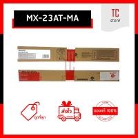 ราคา [ของแท้] SHARP MX-23AT-MA ผงหมึกเครื่องถ่ายเอกสาร สีชมพู สำหรับ Copier SHARP Model MX-1810U, MX-2314N, MX-2614N (4139219521)