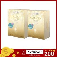 ราคา Donutt Collagen TriPeptide HACP โดนัท คอลลาเจน ไตรเปปไทด์ เอชเอซีพี (2 กล่อง X15 ซอง) (1604968560)