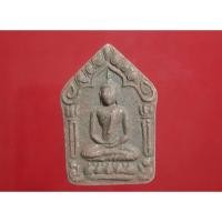 ราคา ขุนแผนพรายกุมารหลวงปู่ทิม ตะกรุดคู่สาริกา (26970256999)