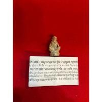 ราคา No1611 พญาหนุมานยันต์ยุ่ง รุ่น วายุบุตร ปี58 หลวงพ่อรักษ์ วัดสุทธาวาส วิปัสสนา จ.อยุธยา เนื้อกะหลั่ยเงิน (43324887197)