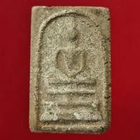 ราคา พระสมเด็จหลวงตาพัน พิมพ์ใหญ่ "ทรงนิยม" เนื้อผงพุทธคุณ วัดใหม่อมตรส บางขุนพรหม ปี 2502 (13946105819)