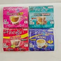 ราคา บิวติสริน กาแฟปรุงสำเร็จชนิดผง รุ่นแผง 18 , 24 ซอง (29723784251)