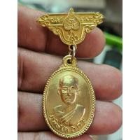 ราคา เหรียญ กะหลั่ยทอง รัชกาลที่9 ทรงผนวช วัดราชบพิธ ปี2507 R200569 (43281063043)