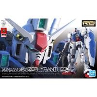 ราคา Bandai RG (1/144) RX-78GP01 Gundam GP01 Zephyranthes [พร้อมส่ง] (44454433054)