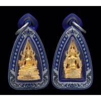 ราคา สมเด็จองค์ปฐม รุ่น5.1(รุ่นฉลองสมณศักดิ์หลวงพ่ออนันต์ พุทธญาโณ) หลวงพ่อฤาษีลิงดำ วัดท่าซุง (45251202511)