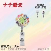 ราคา สิบบริการวันหดหัวเข็มขัดการ์ตูนพยาบาลน่ารักป้ายทํางานง่ายดึงหัวเข็มขัดคลิปหมอ รหัส แบรนด์นักเรียน 2026.05.25 (55261083466)