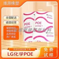 ราคา POE Korea LG Chemical LC160 Toughened High Transparent Film Grade Shoe Material Foam Wire Cable Resistance (50116284736)