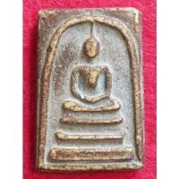 ราคา พระสมเด็จวัดระฆังพิมพ์ใหญ่ เกศทะลุซุ้ม หลังอักษรจีนมงคล (21159038419)