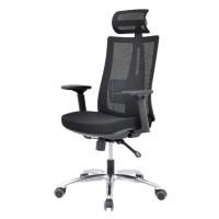 ราคา เก้าอี้สุขภาพ MODENA ERGO ANYA NET สีดำ (1267288)