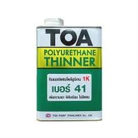 ราคา ทินเนอร์ TOA #41 1/4 แกลลอน (14848)