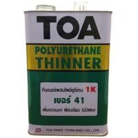ราคา ทินเนอร์ TOA 41 1 แกลลอน (14849)