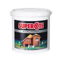 ราคา สีรองพื้นปูนใหม่ DULUX SUPERCOTE ด้าน 1 แกลลอน (15469)