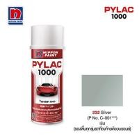 ราคา สีสเปร์ยรองพื้น NIPPON PAINT PYLAC 1000 #232 สี SILVER BRONZE 400 ซีซี (31321)