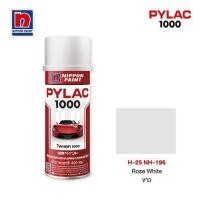 ราคา สีสเปรย์ NIPPON PAINT PYLAC 1000 H25 สีขาว 400 ซีซี (31331)