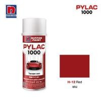 ราคา สีสเปรย์ NIPPON PAINT PYLAC 1000 H12 สีแดง 400 ซีซี (31340)
