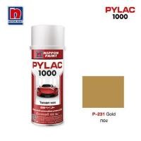 ราคา สีสเปรย์ NIPPON PAINT PYLAC 1000 P231 สีทอง 400 ซีซี (31381)