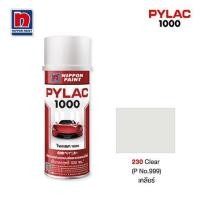 ราคา สีสเปรย์ NIPPON PAINT PYLAC P230 (31382)