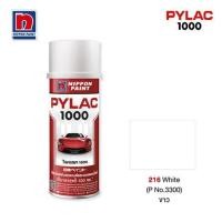 ราคา สีสเปรย์ NIPPON PAINT PYLAC P216 (31386)