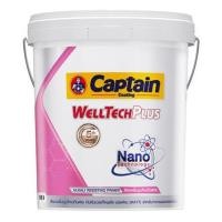 ราคา สีรองพื้นปูนใหม่ CAPTAIN WELLTECHPLUS ด้าน 5 แกลลอน (82603)