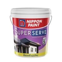 ราคา รองพื้นปูนใหม่ NIPPON PAINT SUPER SERVE 5 แกลลอน (96044)