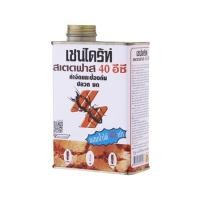 ราคา น้ำยากำจัดปลวก CHAINDRITE 40EC 600 ซีซี (98203)