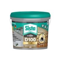 ราคา อะคริลิกกันซึม SISTA D100 PLUS 2 กก. สีเทา (100574)