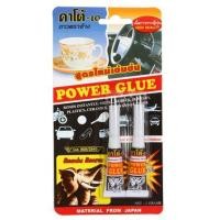 ราคา กาวร้อน KATO 2 กรัม 2 ชิ้น/ชุด (106547)