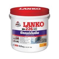 ราคา ซีเมนต์กันซึม LANKO 226 4.5 กก. สีเทา (124513)