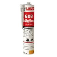 ราคา โพลียูรีเทนอุดรอย LANKO 603 300 มล. สีเทา (124830)