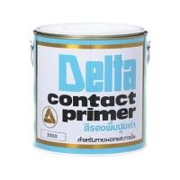 ราคา สีรองพื้นปูนเก่า DELTA CONTACT PRIMER 2000 1 แกลลอน (127123)