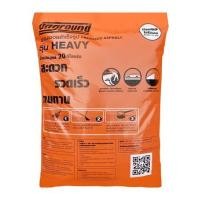 ราคา ยางมะตอยสำเร็จรูป ONGROUND HEAVY 20 กก. (188289)