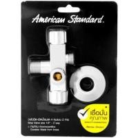 ราคา สต๊อปวาล์ว 2ทาง AMERICAN STANDARD A-4420 (211023)
