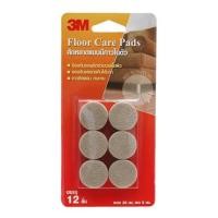 ราคา สักหลาดแบบกลม 3M 28x28 มม. สีเบจ 12 ชิ้น (211225)