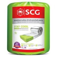ราคา ฉนวนใยแก้วกันความร้อน SCG PREMIUM หนา 6 นิ้ว 0.6X4 ม. (213896)