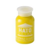ราคา แม่สีน้ำขวดเล็ก HATO 125 กรัม สีเหลือง (223579)
