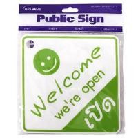 ราคา ป้ายเปิดปิด BIG ONE 8503 สีขาว/แดง (262495)