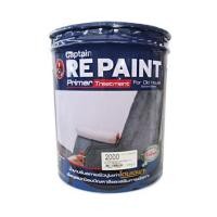ราคา สีรองพื้นปูนเก่า CAPTAIN REPAINT 5 แกลลอน (266430)