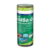 ราคา เทปกาวบิวทิล จระเข้ 0.28x3 ม. สีดำ (272620)