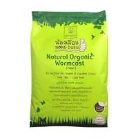 ราคา ปุ๋ยมูลไส้เดือนชนิดเม็ด NONG DUEN 800 กรัม (281843)