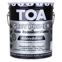 ราคา สีรองพื้นโลหะ TOA สีเทา 5 แกลลอน (288631)