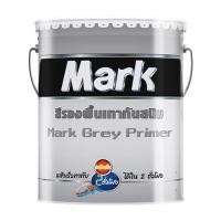 ราคา สีรองพื้นโลหะ CAPTAIN MARK สีเทา 5 แกลลอน (291924)