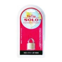 ราคา กุญแจสปริง SOLO 1511-20 20 มม. (1001428)