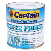 ราคา สีรองพื้นอเนกประสงค์ CAPTAIN PERFEX 1 แกลลอน (1010899)